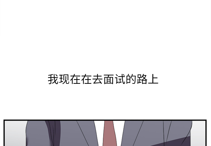 [韩国漫画] 菜鸟扫美记 爱情,熟女人妻,巨乳大奶,OL#[184P]-3