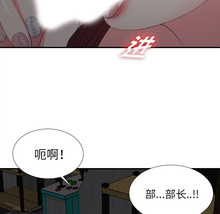 [韩国漫画] 菜鸟扫美记 爱情,熟女人妻,巨乳大奶,OL#[184P]-31