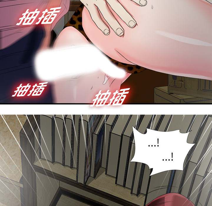 [韩国漫画] 菜鸟扫美记 爱情,熟女人妻,巨乳大奶,OL#[184P]-48