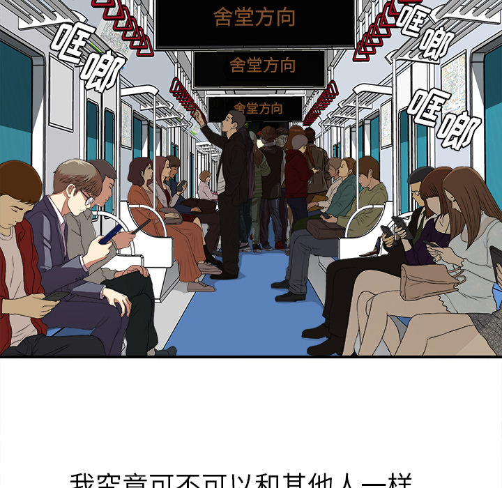 [韩国漫画] 菜鸟扫美记 爱情,熟女人妻,巨乳大奶,OL#[184P]-5