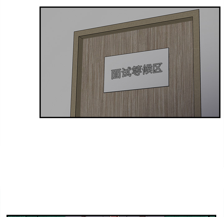 [韩国漫画] 菜鸟扫美记 爱情,熟女人妻,巨乳大奶,OL#[184P]-52