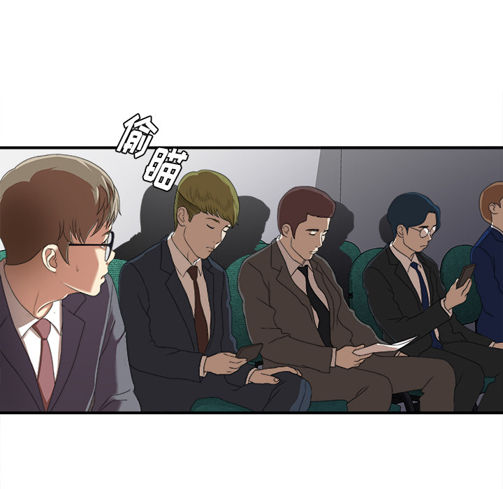 [韩国漫画] 菜鸟扫美记 爱情,熟女人妻,巨乳大奶,OL#[184P]-57