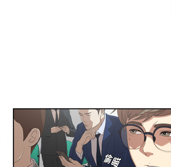 [韩国漫画] 菜鸟扫美记 爱情,熟女人妻,巨乳大奶,OL#[184P]-58