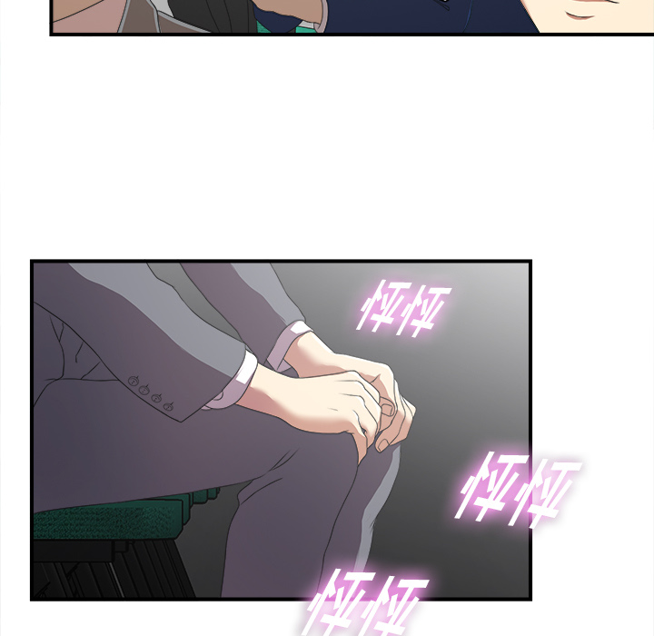 [韩国漫画] 菜鸟扫美记 爱情,熟女人妻,巨乳大奶,OL#[184P]-59