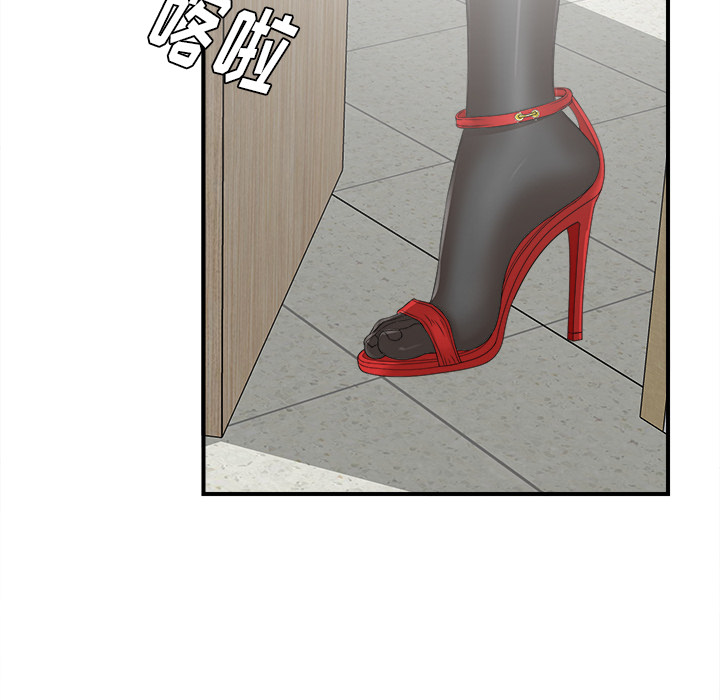 [韩国漫画] 菜鸟扫美记 爱情,熟女人妻,巨乳大奶,OL#[184P]-64