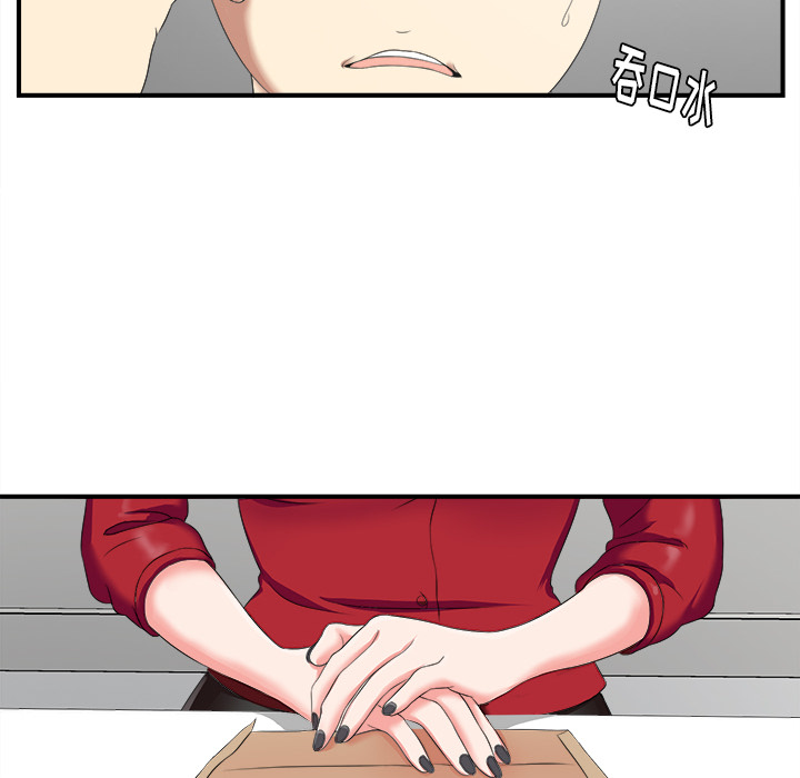 [韩国漫画] 菜鸟扫美记 爱情,熟女人妻,巨乳大奶,OL#[184P]-71