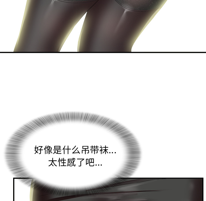 [韩国漫画] 菜鸟扫美记 爱情,熟女人妻,巨乳大奶,OL#[184P]-85