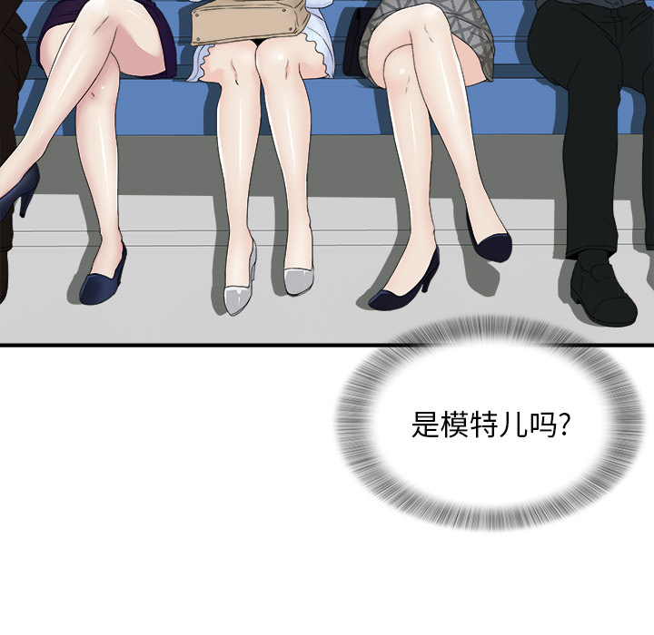 [韩国漫画] 菜鸟扫美记 爱情,熟女人妻,巨乳大奶,OL#[184P]-9