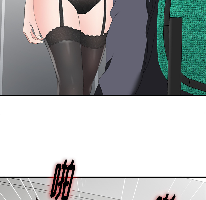 [韩国漫画] 菜鸟扫美记 爱情,熟女人妻,巨乳大奶,OL#[184P]-97