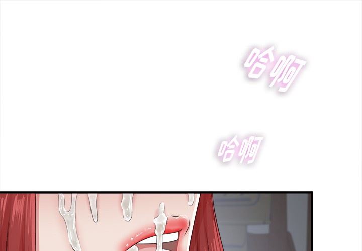 [韩国漫画] 菜鸟扫美记 爱情,熟女人妻,巨乳大奶,OL#[119P]-1