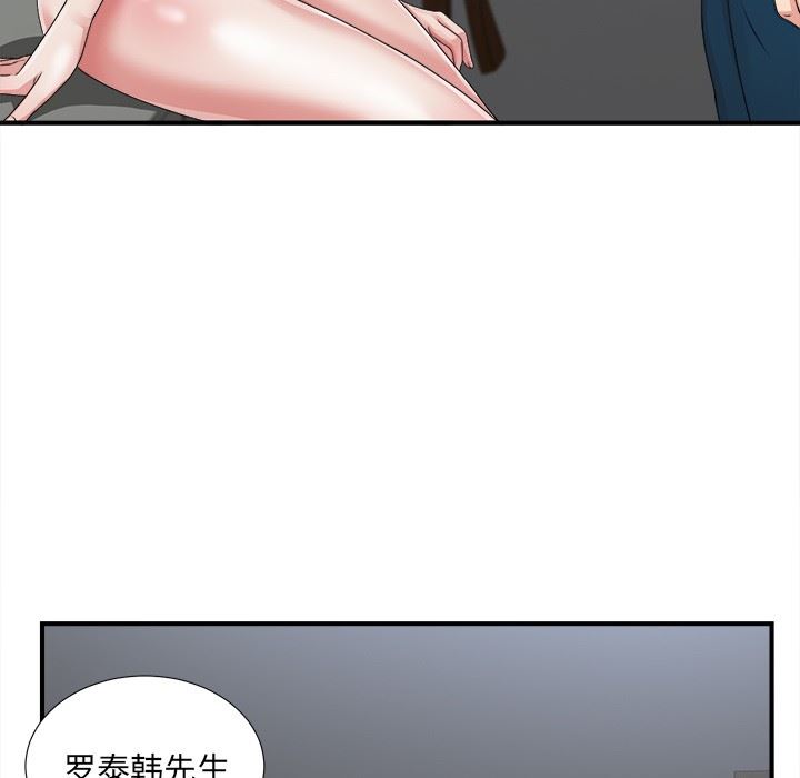 [韩国漫画] 菜鸟扫美记 爱情,熟女人妻,巨乳大奶,OL#[119P]-13