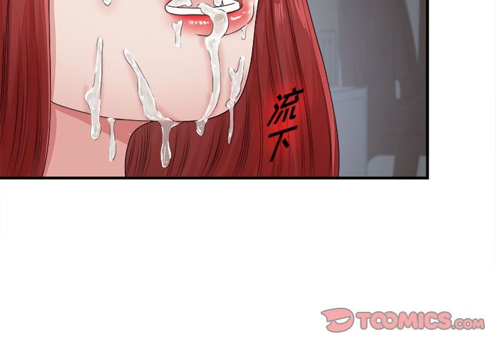 [韩国漫画] 菜鸟扫美记 爱情,熟女人妻,巨乳大奶,OL#[119P]-2