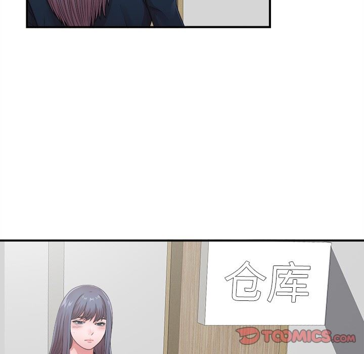 [韩国漫画] 菜鸟扫美记 爱情,熟女人妻,巨乳大奶,OL#[119P]-38