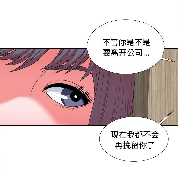 [韩国漫画] 菜鸟扫美记 爱情,熟女人妻,巨乳大奶,OL#[119P]-47