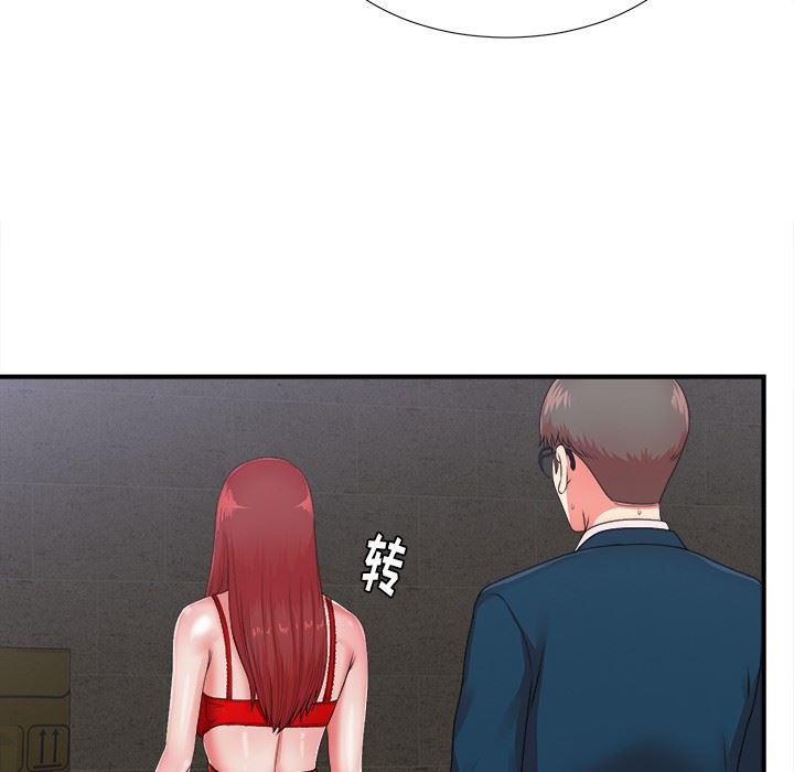 [韩国漫画] 菜鸟扫美记 爱情,熟女人妻,巨乳大奶,OL#[119P]-57