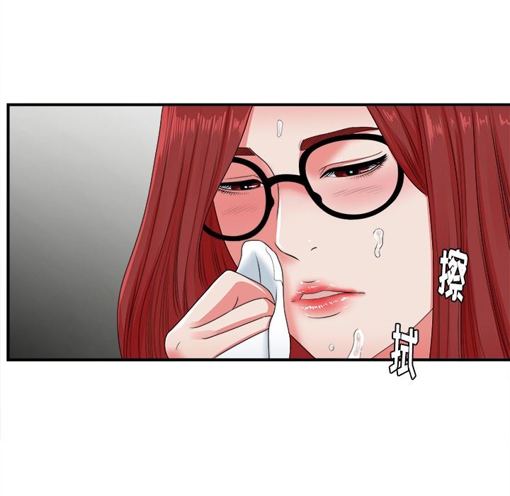 [韩国漫画] 菜鸟扫美记 爱情,熟女人妻,巨乳大奶,OL#[119P]-59