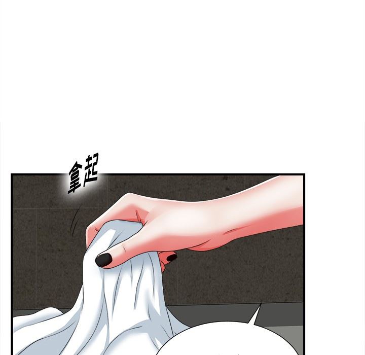 [韩国漫画] 菜鸟扫美记 爱情,熟女人妻,巨乳大奶,OL#[119P]-60