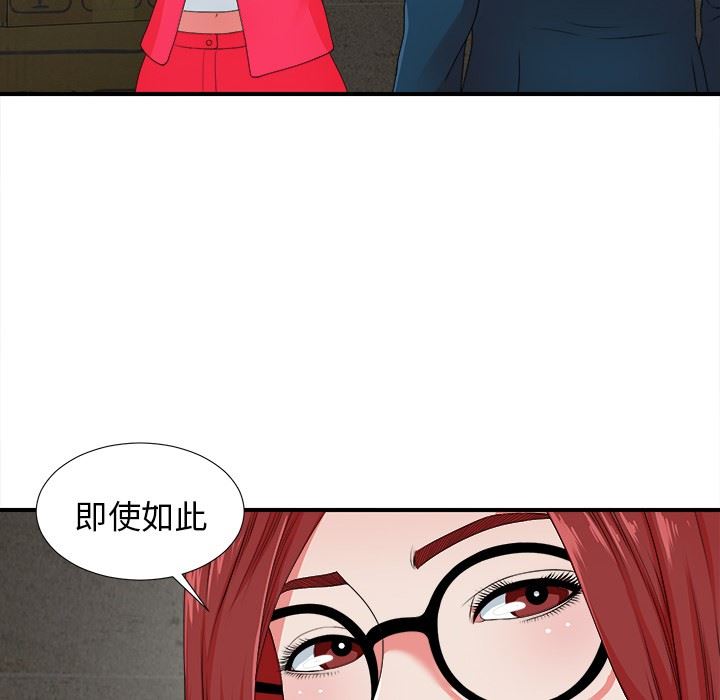 [韩国漫画] 菜鸟扫美记 爱情,熟女人妻,巨乳大奶,OL#[119P]-65