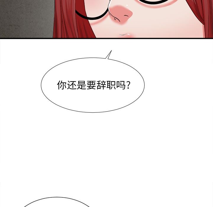 [韩国漫画] 菜鸟扫美记 爱情,熟女人妻,巨乳大奶,OL#[119P]-66