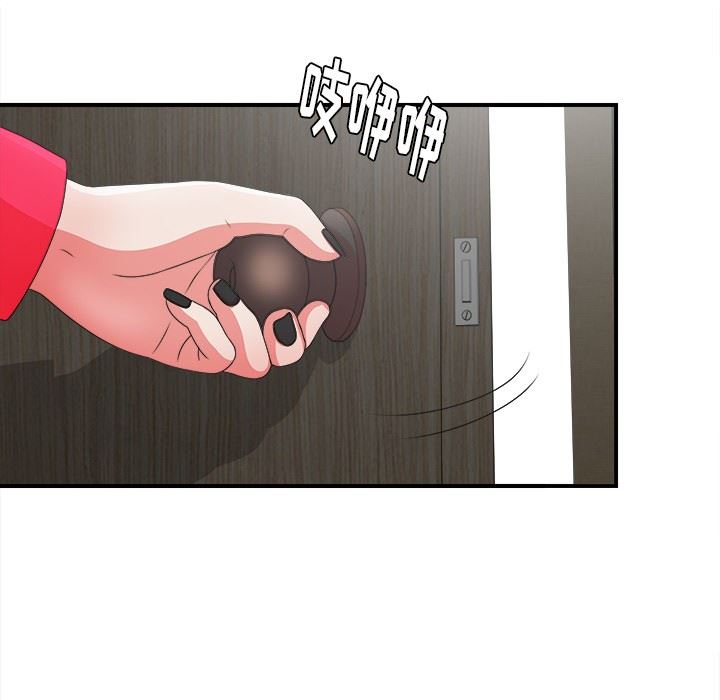 [韩国漫画] 菜鸟扫美记 爱情,熟女人妻,巨乳大奶,OL#[119P]-70