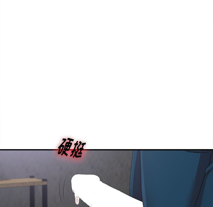 [韩国漫画] 菜鸟扫美记 爱情,熟女人妻,巨乳大奶,OL#[119P]-76