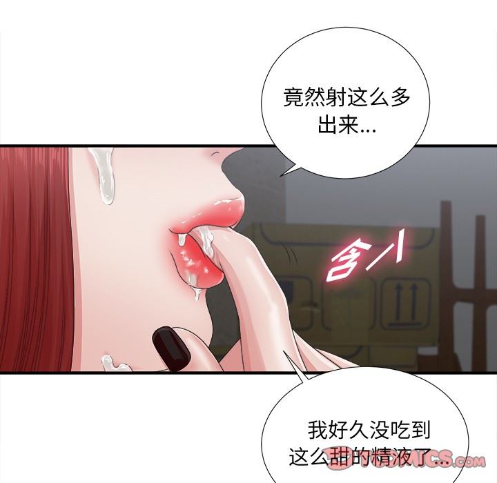 [韩国漫画] 菜鸟扫美记 爱情,熟女人妻,巨乳大奶,OL#[119P]-8
