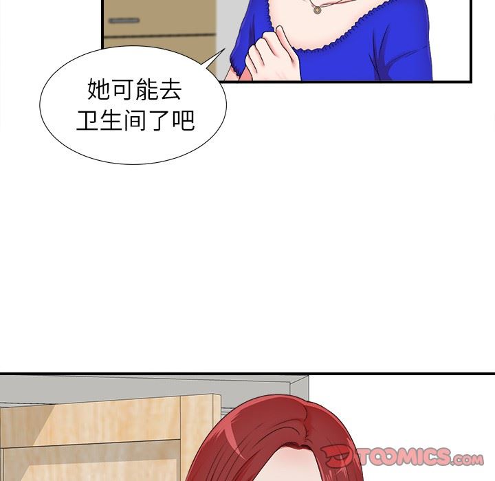 [韩国漫画] 菜鸟扫美记 爱情,熟女人妻,巨乳大奶,OL#[119P]-86