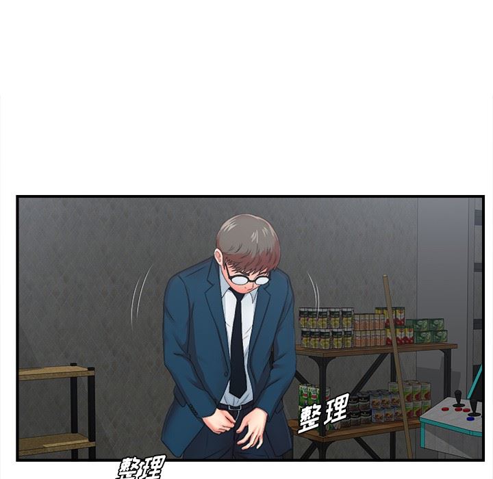 [韩国漫画] 菜鸟扫美记 爱情,熟女人妻,巨乳大奶,OL#[119P]-88