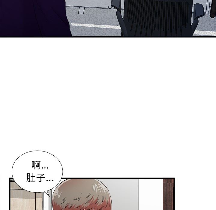 [韩国漫画] 菜鸟扫美记 爱情,熟女人妻,巨乳大奶,OL#[106P]-25