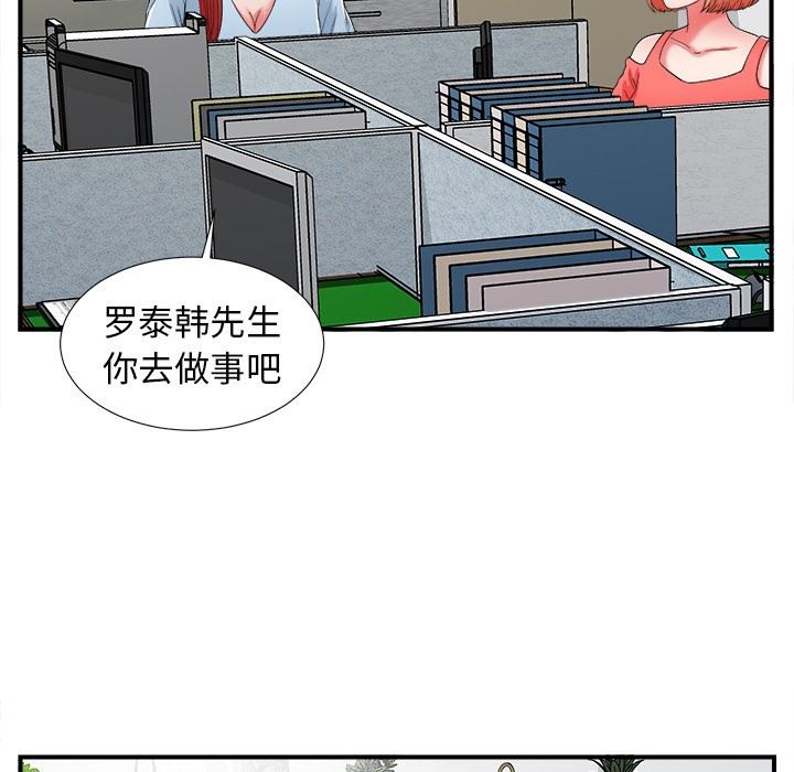 [韩国漫画] 菜鸟扫美记 爱情,熟女人妻,巨乳大奶,OL#[106P]-29