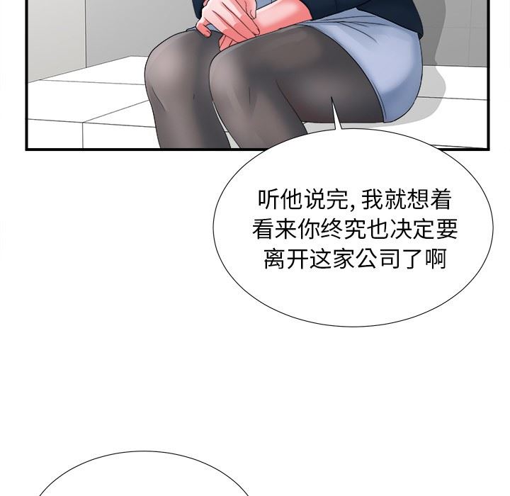 [韩国漫画] 菜鸟扫美记 爱情,熟女人妻,巨乳大奶,OL#[106P]-48