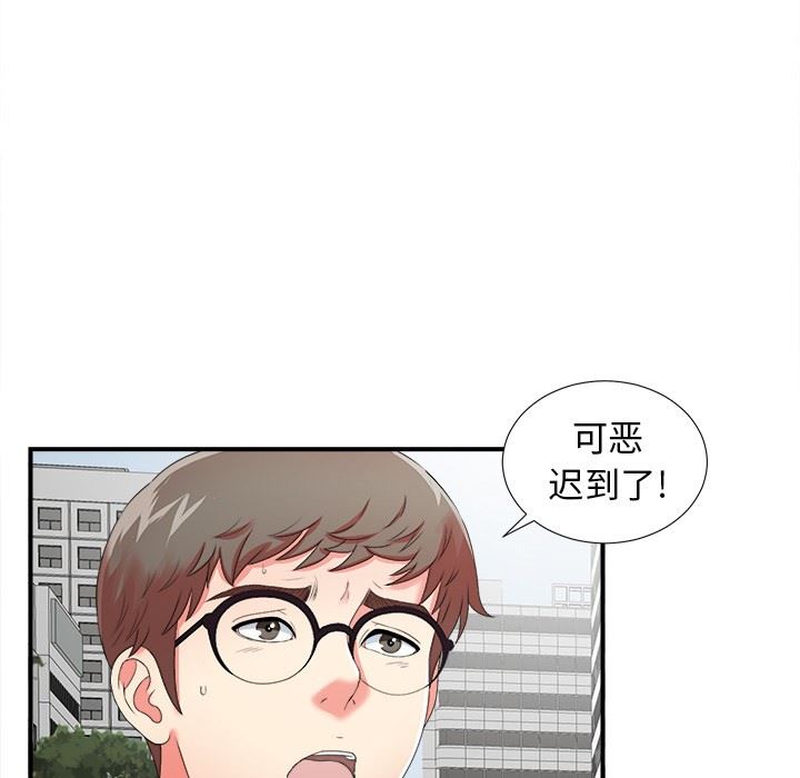 [韩国漫画] 菜鸟扫美记 爱情,熟女人妻,巨乳大奶,OL#[106P]-5