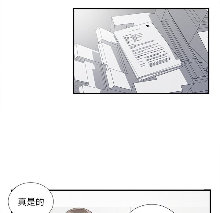 [韩国漫画] 菜鸟扫美记 爱情,熟女人妻,巨乳大奶,OL#[106P]-70