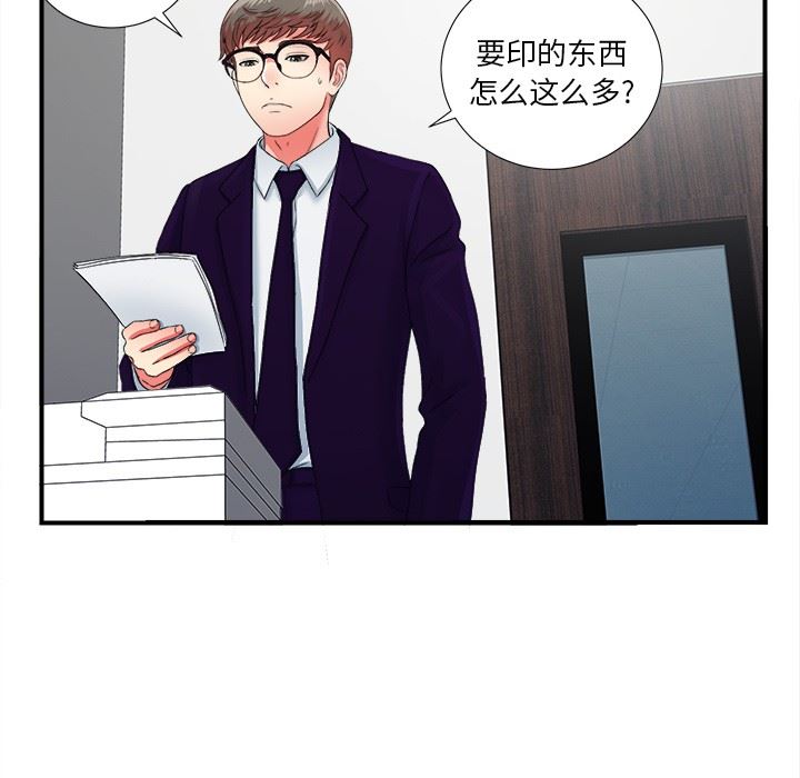 [韩国漫画] 菜鸟扫美记 爱情,熟女人妻,巨乳大奶,OL#[106P]-71