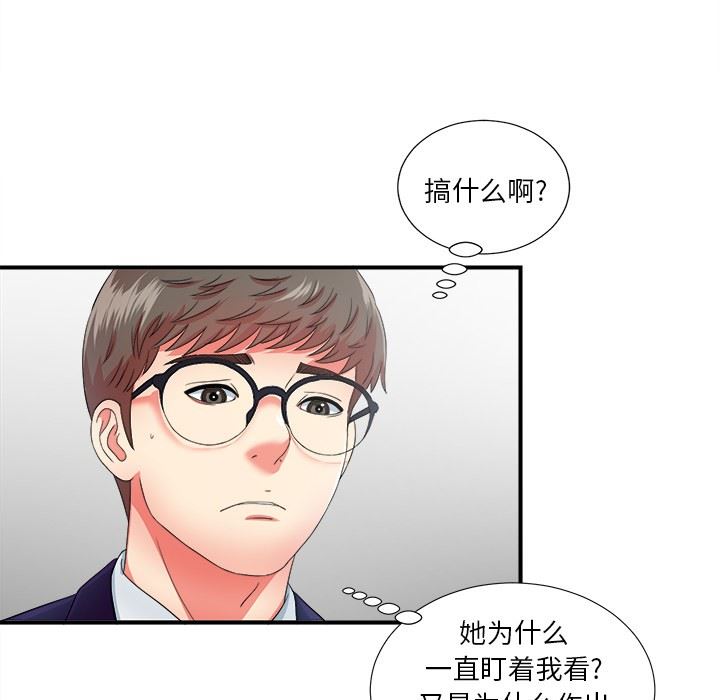 [韩国漫画] 菜鸟扫美记 爱情,熟女人妻,巨乳大奶,OL#[106P]-78
