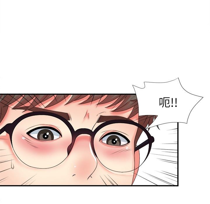 [韩国漫画] 菜鸟扫美记 爱情,熟女人妻,巨乳大奶,OL#[106P]-85