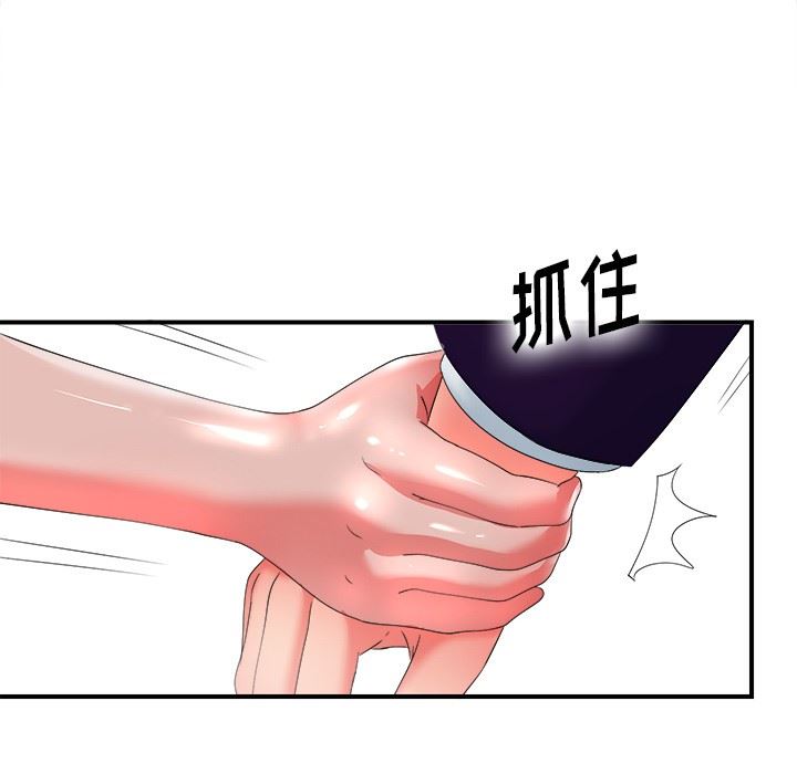 [韩国漫画] 菜鸟扫美记 爱情,熟女人妻,巨乳大奶,OL#[106P]-95