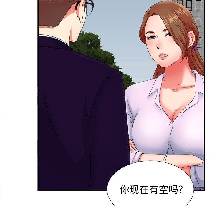 [韩国漫画] 菜鸟扫美记 爱情,熟女人妻,巨乳大奶,OL#[106P]-100