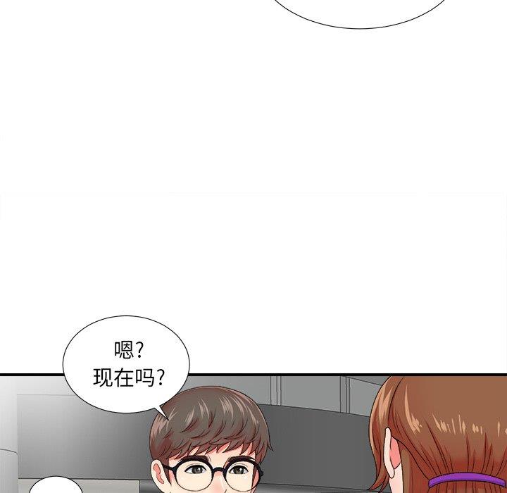 [韩国漫画] 菜鸟扫美记 爱情,熟女人妻,巨乳大奶,OL#[106P]-101