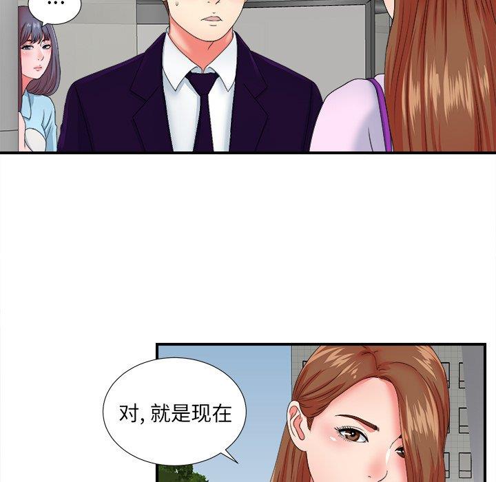[韩国漫画] 菜鸟扫美记 爱情,熟女人妻,巨乳大奶,OL#[106P]-102