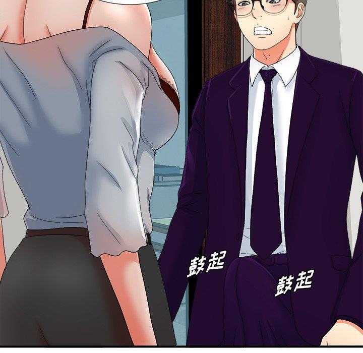 [韩国漫画] 菜鸟扫美记 爱情,熟女人妻,巨乳大奶,OL#[106P]-16