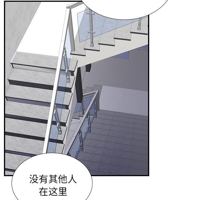 [韩国漫画] 菜鸟扫美记 爱情,熟女人妻,巨乳大奶,OL#[106P]-25