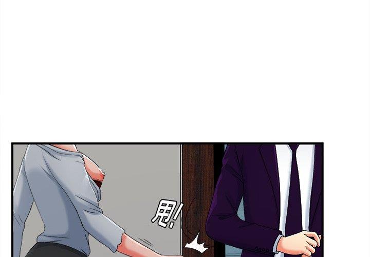 [韩国漫画] 菜鸟扫美记 爱情,熟女人妻,巨乳大奶,OL#[106P]-4