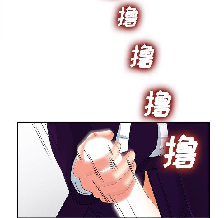 [韩国漫画] 菜鸟扫美记 爱情,熟女人妻,巨乳大奶,OL#[106P]-40