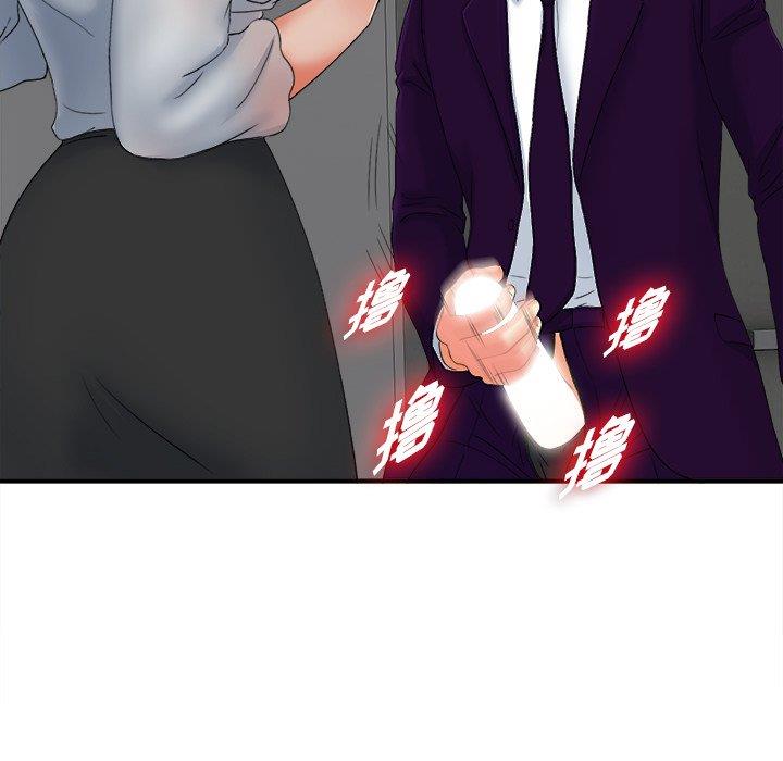 [韩国漫画] 菜鸟扫美记 爱情,熟女人妻,巨乳大奶,OL#[106P]-42