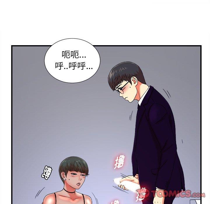 [韩国漫画] 菜鸟扫美记 爱情,熟女人妻,巨乳大奶,OL#[106P]-44