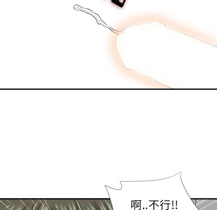 [韩国漫画] 菜鸟扫美记 爱情,熟女人妻,巨乳大奶,OL#[106P]-55
