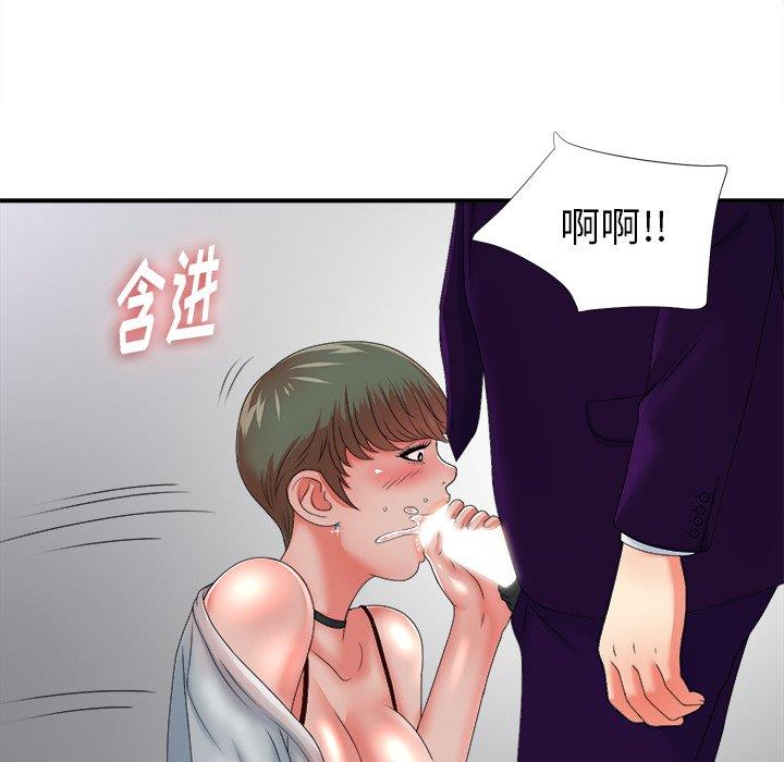 [韩国漫画] 菜鸟扫美记 爱情,熟女人妻,巨乳大奶,OL#[106P]-57