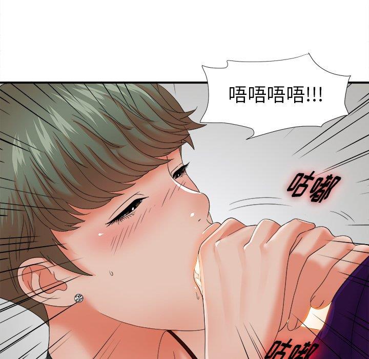 [韩国漫画] 菜鸟扫美记 爱情,熟女人妻,巨乳大奶,OL#[106P]-60