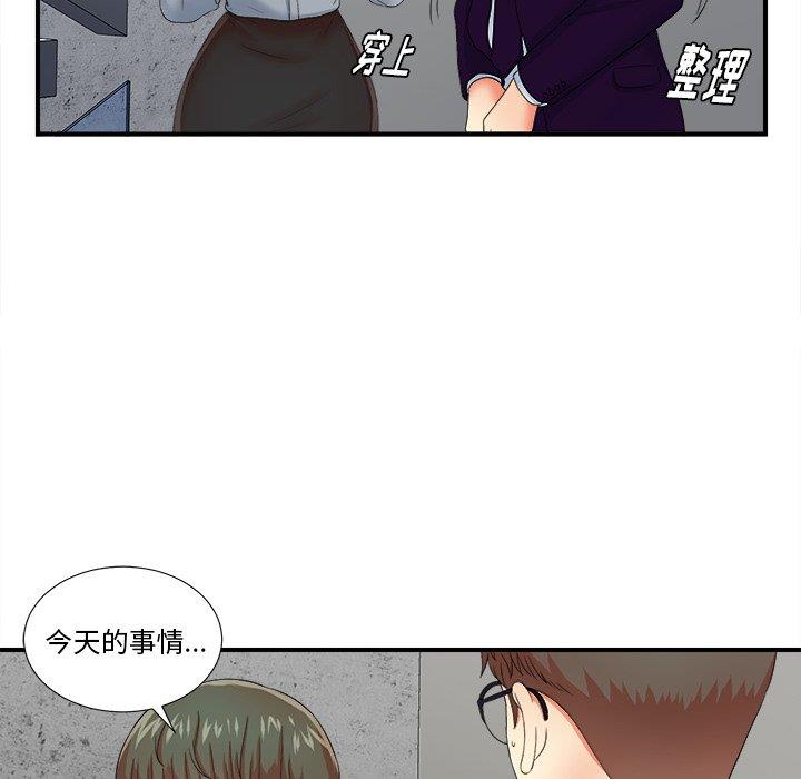 [韩国漫画] 菜鸟扫美记 爱情,熟女人妻,巨乳大奶,OL#[106P]-73